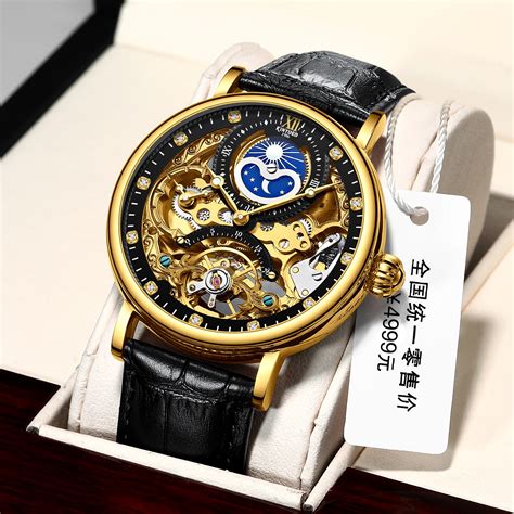 best skeleton automatic mechanical watches.